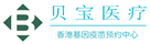 师宗验血查男女